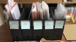 ホームファイリング作成サポート