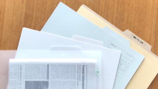 ホームファイリング 個別フォルダー 書類整理の方法