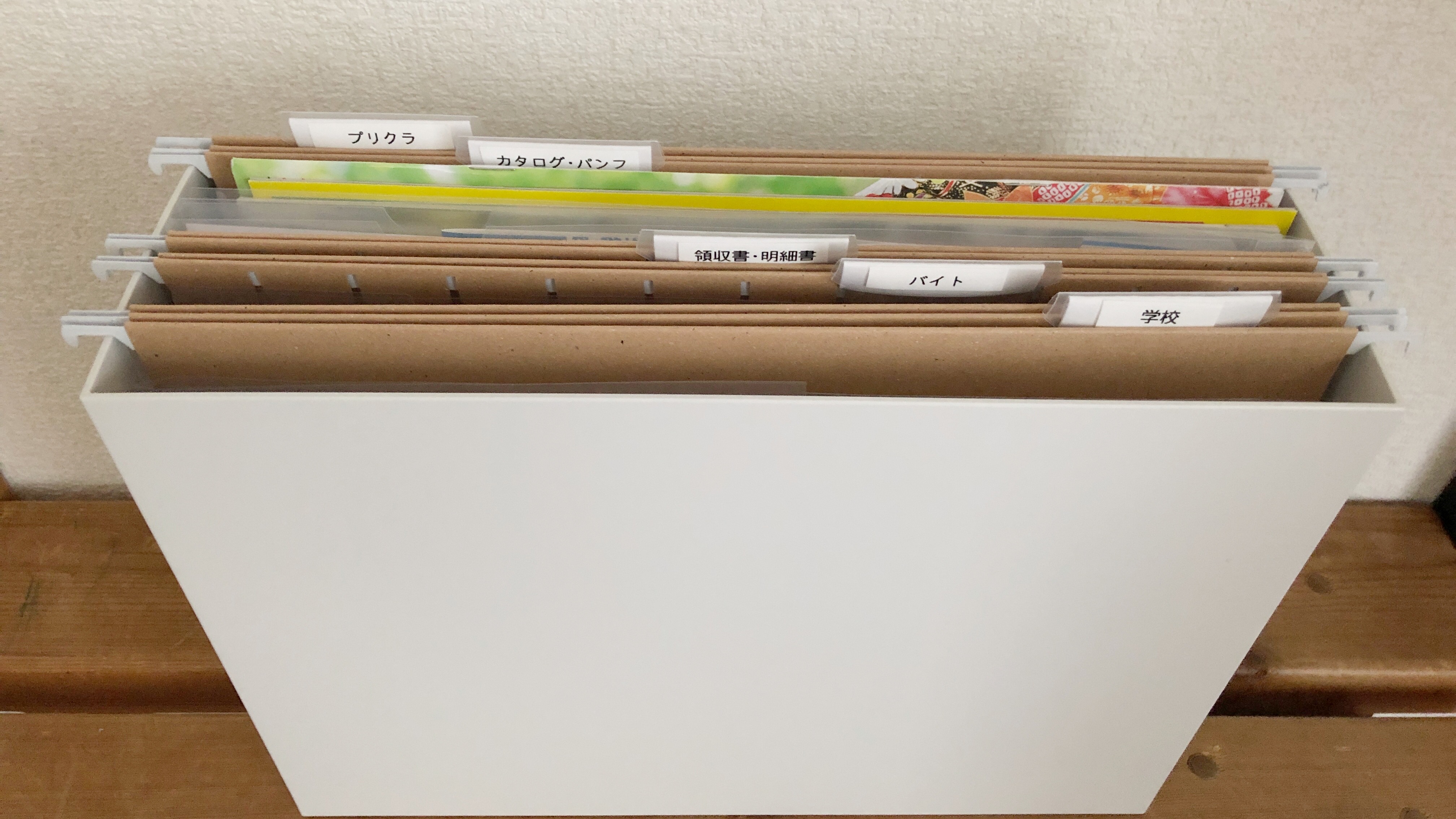 書類整理 無印良品のハンギングホルダーで娘の紙モノ収納 おかたづけノコト 大阪市城東区 整理収納アドバイザー