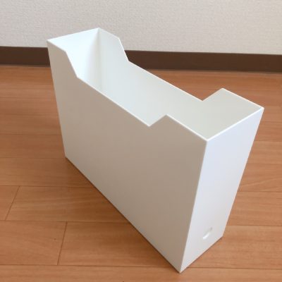 ニトリ ファイルボックス