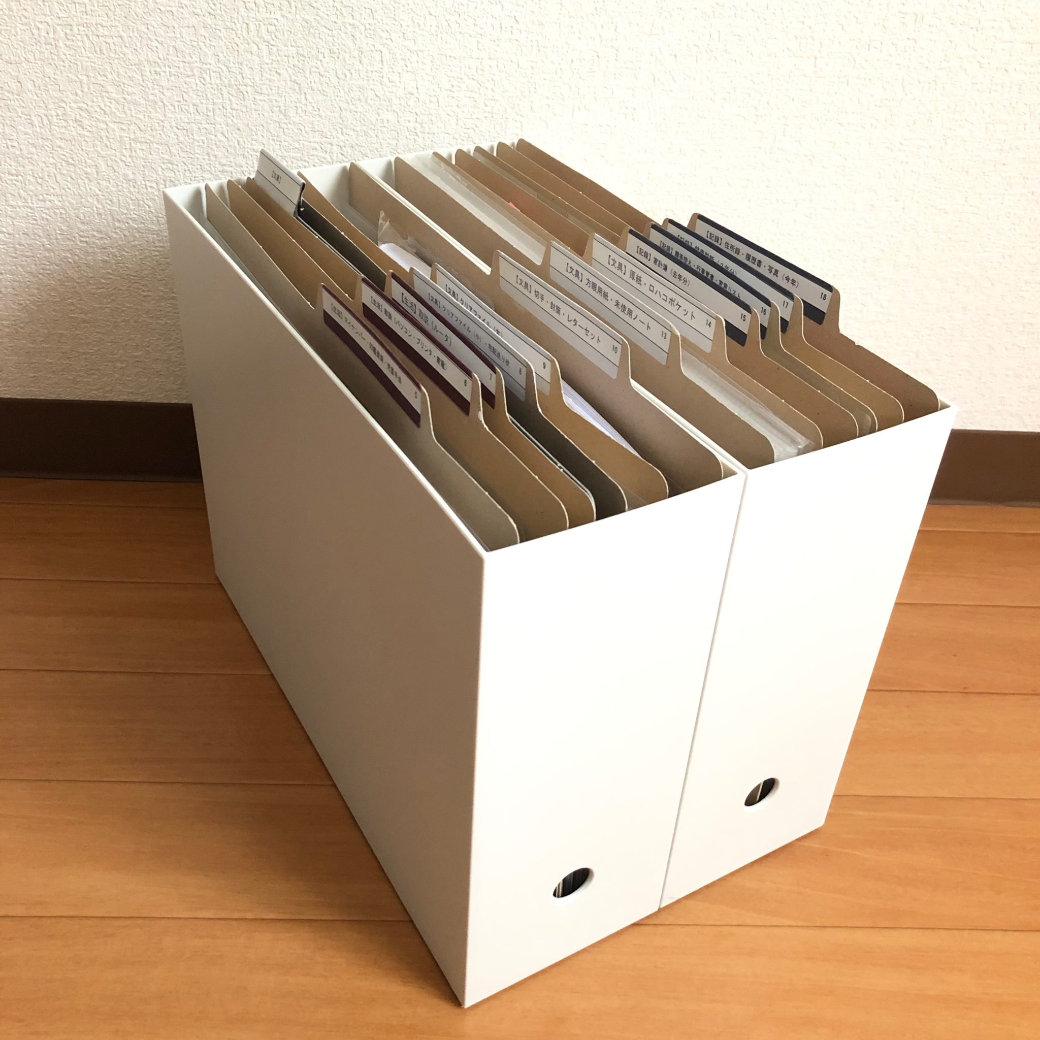 【書類整理】おすすめ！ファイルボックスの種類 | …