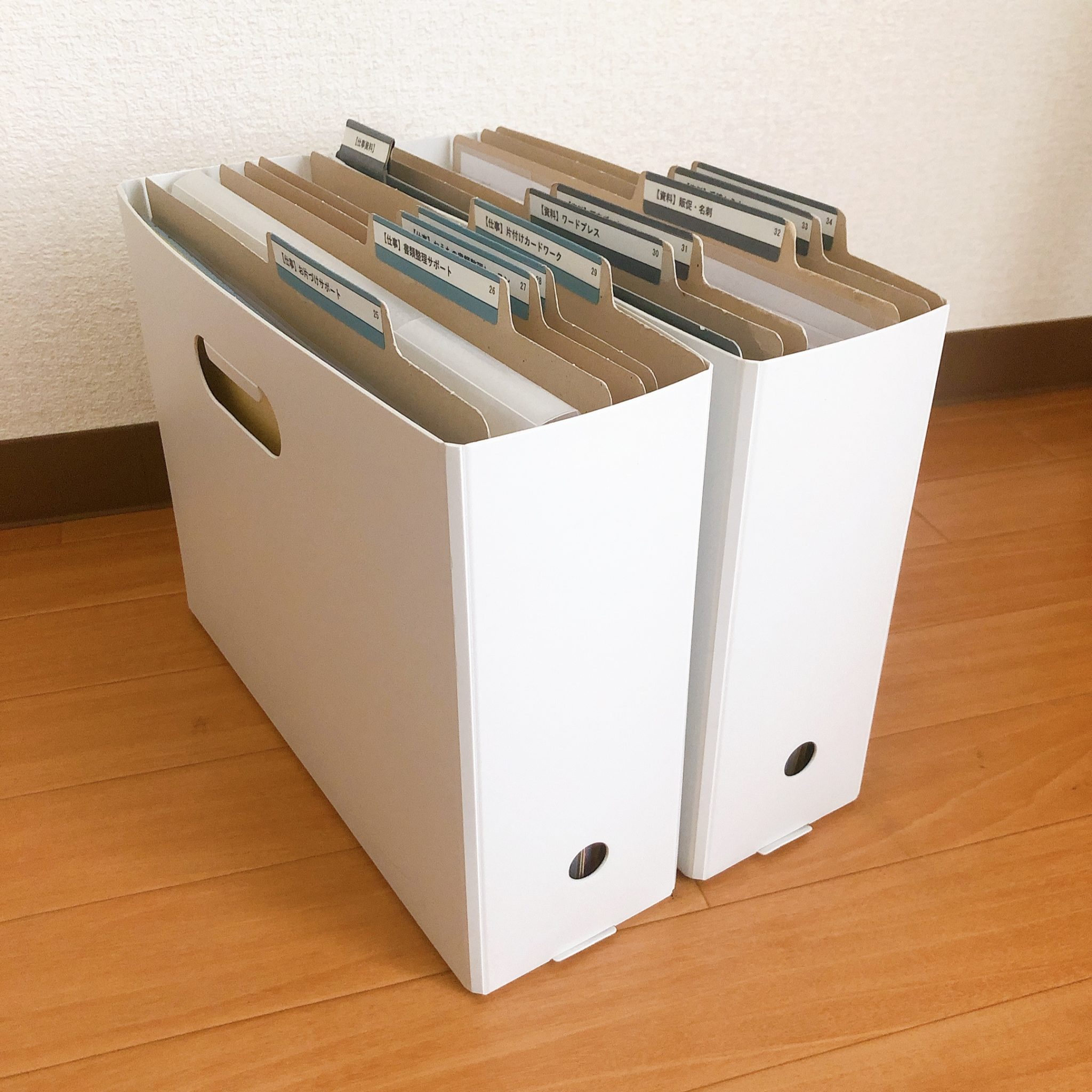 【書類整理】おすすめ！ファイルボックスの種類 おかたづけノコト｜ 大阪市城東区｜整理収納アドバイザー