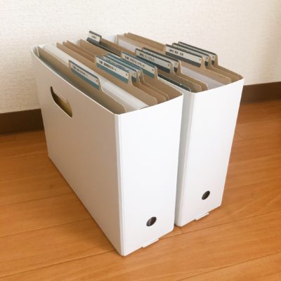 無印良品 発砲ポリプロピレン製 ファイルボックス