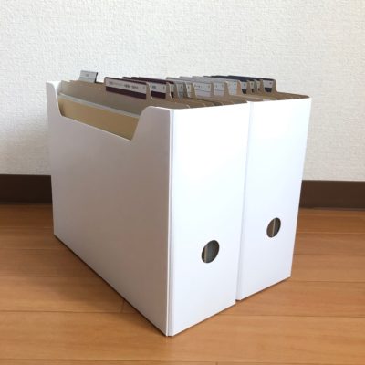 タノシー ファイルボックス