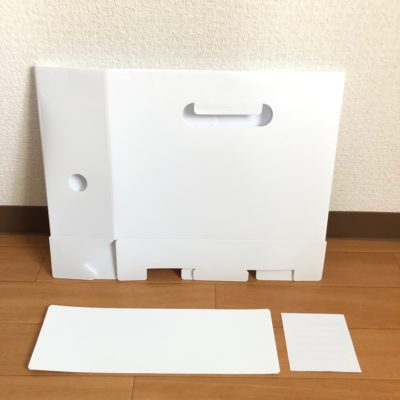 タノシー ファイルボックス