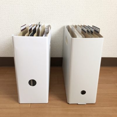 タノシー 無印良品 ファイルボックス