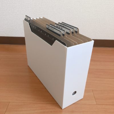 ニトリ ファイルボックス