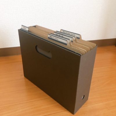 無印良品 ダンボール ファイルボックス