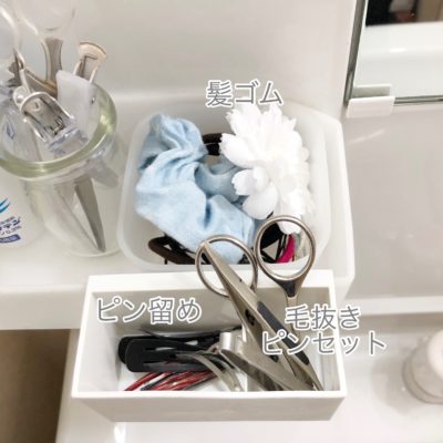 無印良品 仕切付ポケット
