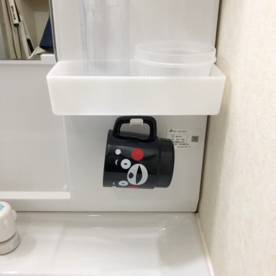 整理収納 小さい子供の 洗面所の届かない を無印良品小物で解消 おかたづけノコト 大阪市城東区 整理収納アドバイザー