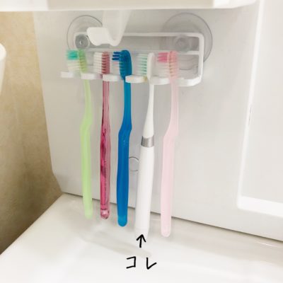 歯ブラシスタンド 歯ブラシ収納