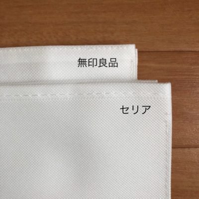 不織布仕切ケース 無印良品