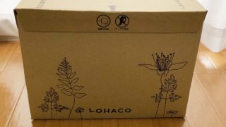 ストック管理 日用品ストック ロハコ
