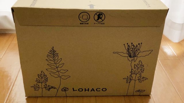 ストック管理 日用品ストック ロハコ