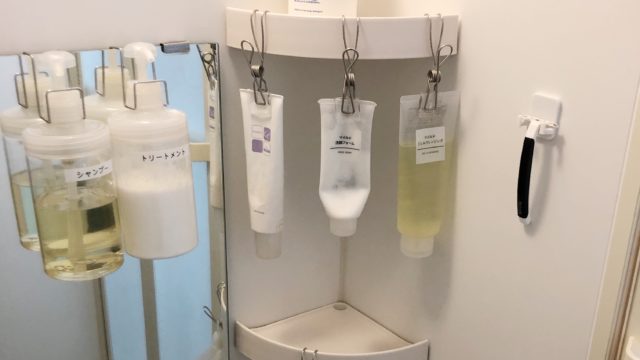 浴室 詰め替えボトル 浮かす収納