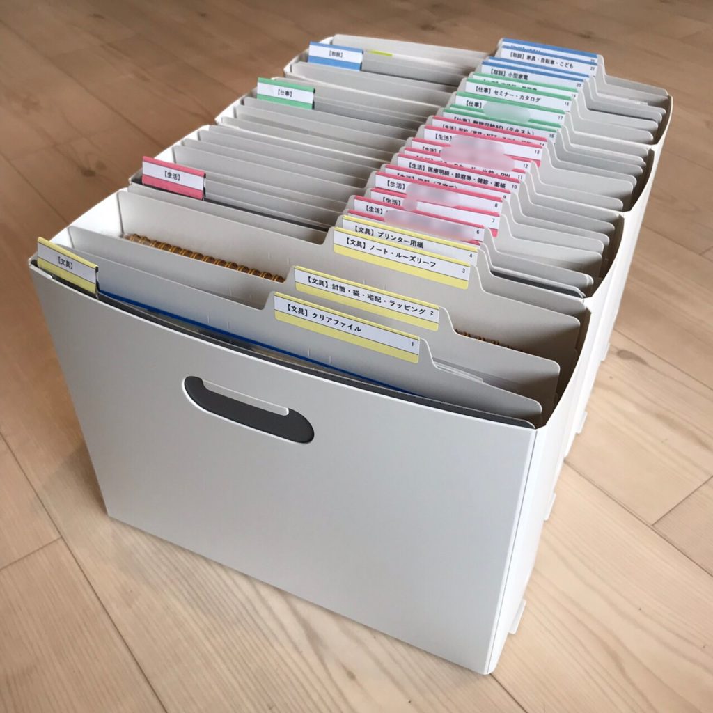ホームファイリング 家庭の書類
