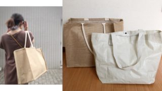 ジュートマイバッグ 無印良品