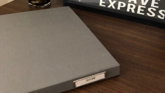 アルバム整理 アルバム作り