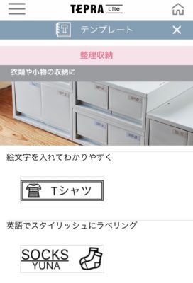 テプラ LR30