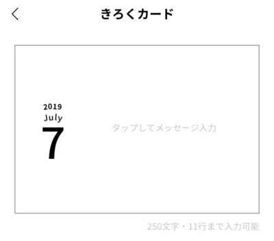 アルバム整理 かぞくのきろく