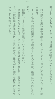 キンドル 電子書籍 iphone