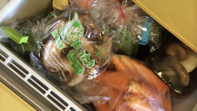 食品ロス フードロス 冷蔵庫整理