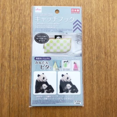 キッチン 便利グッズ賢く使い キッチンのシンク内をシンプル化して掃除をしやすく おかたづけノコト 大阪市城東区 整理収納アドバイザー