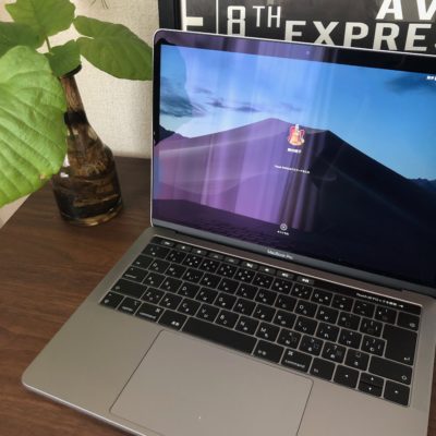 MacBook Pro買いました 使い心地