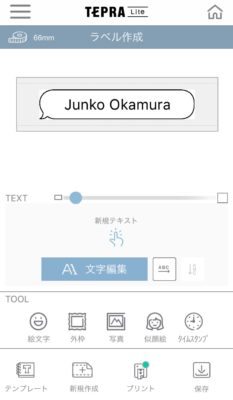 テプラ LR30 アプリ