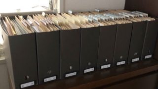 書類を一箇所に集める利点