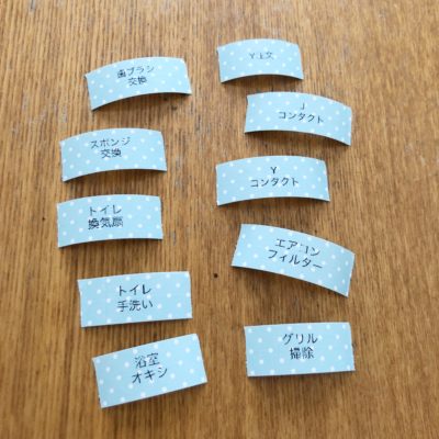 LR30 テプラ マスキングテープ