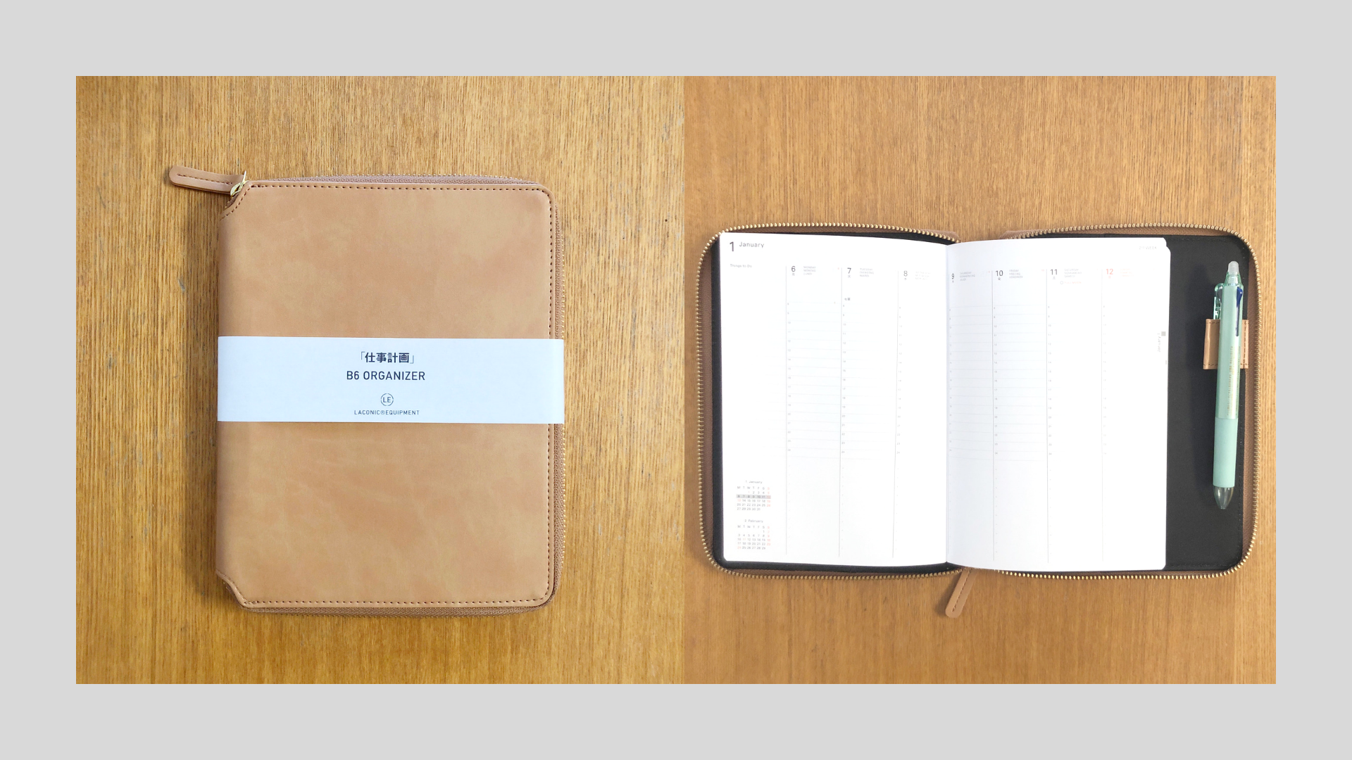 年手帳とやめられない便利なカスタマイズ おかたづけノコト 大阪市城東区 整理収納アドバイザー