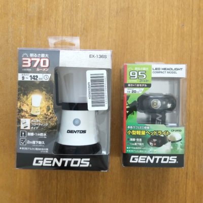 今回購入した防災グッズ