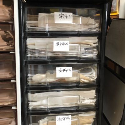 書類 レターケース 引き出し