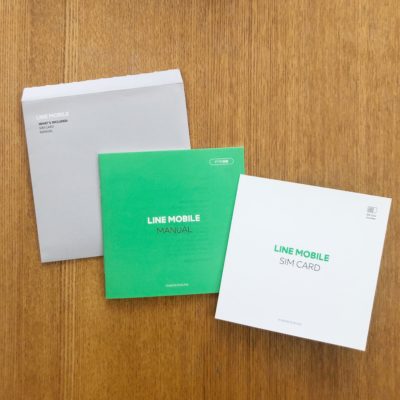 LINEモバイル