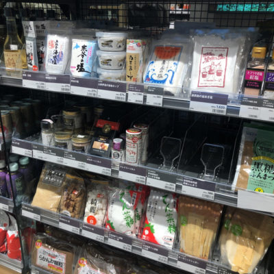 無印良品 京都山科