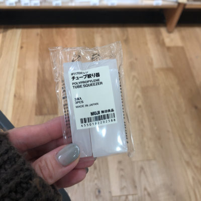 無印良品 チューブ絞り器