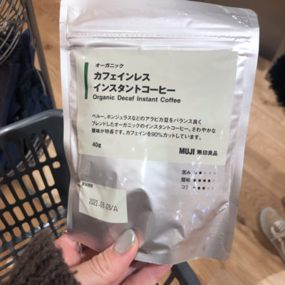 無印良品 カフェインレスインスタントコーヒー