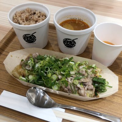 無印良品 たんとスープ
