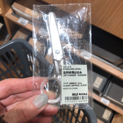 無印良品 左利き用はさみ