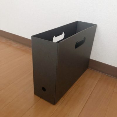 無印良品 ファイルボックス
