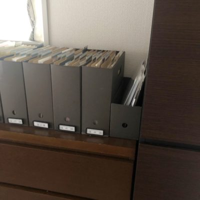 ホームファイリング