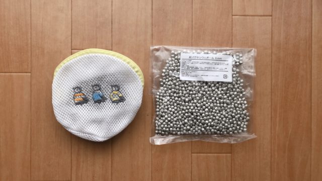 自作洗たくマグちゃん