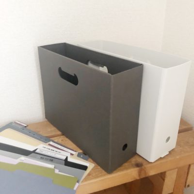 ファイリング用品