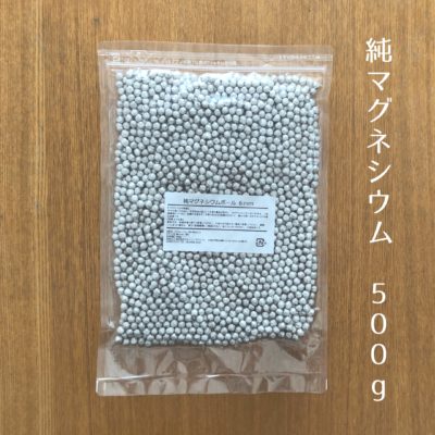 マグネシウムボール