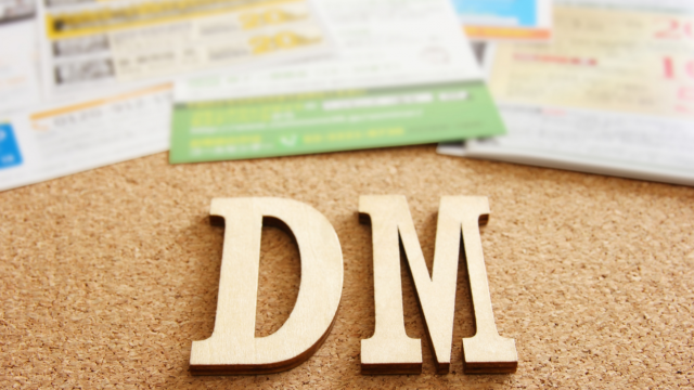 DM拒否はサクッと処理