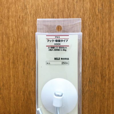 無印良品 吸盤フック