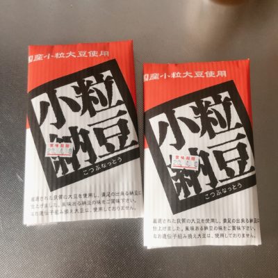 納豆 脱プラ