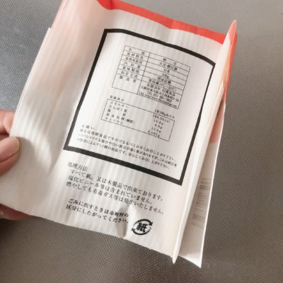納豆 プラスチックフリー