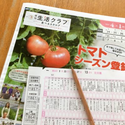 生活クラブ